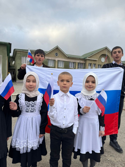 "День народного единства".